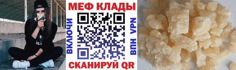 Магазин наркотиков Гудермес СК МЕГА ссылка Кокаин Конопля