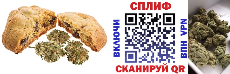 Еда ТГК марихуана  магазин  наркотиков  Гудермес 