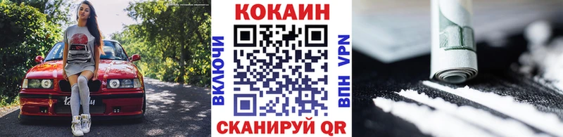 shop телеграм  где продают наркотики  Гудермес  КОКАИН FishScale 