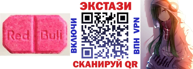 Экстази Дубай  darknet какой сайт  Гудермес 