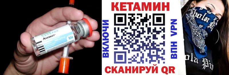 хочу   Гудермес  КЕТАМИН ketamine 