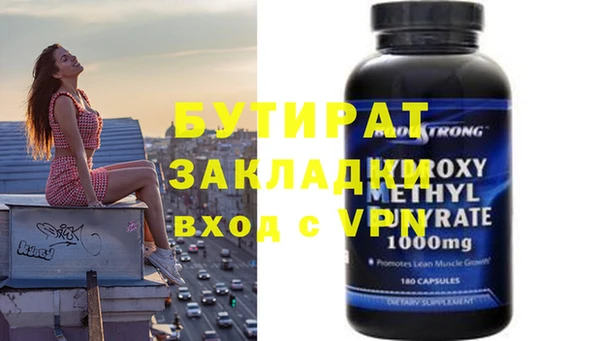 дистиллят марихуана Горняк