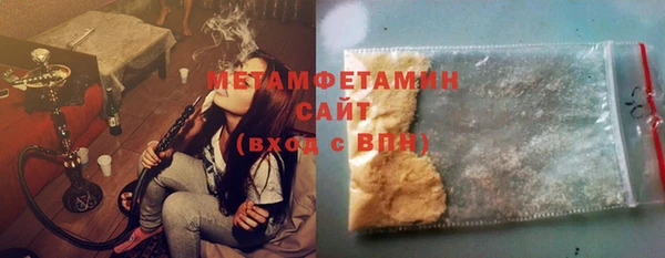 прущая мука Горно-Алтайск