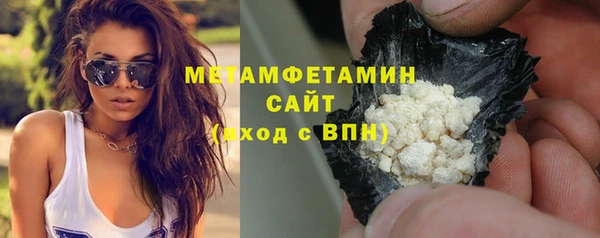 дистиллят марихуана Горняк