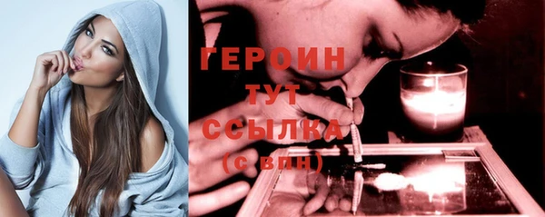 дистиллят марихуана Горняк