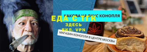 дистиллят марихуана Горняк