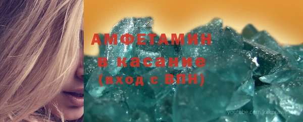 прущая мука Горно-Алтайск