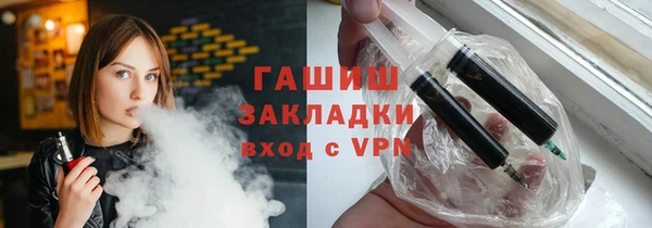 дистиллят марихуана Горняк