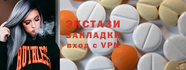 ГАЛЛЮЦИНОГЕННЫЕ ГРИБЫ Гусиноозёрск