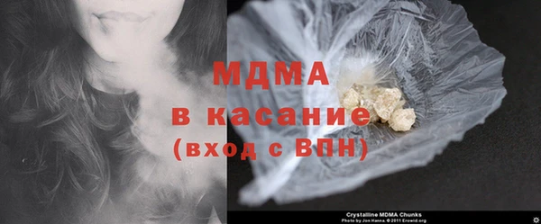 дистиллят марихуана Горняк