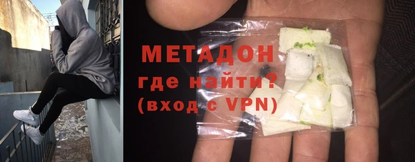 дистиллят марихуана Горняк