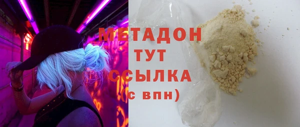 гашик Горнозаводск