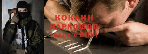 прущая мука Горно-Алтайск