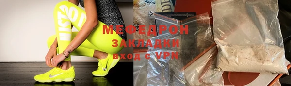 прущая мука Горно-Алтайск