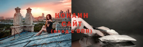 прущая мука Горно-Алтайск
