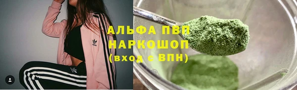 гашик Горнозаводск