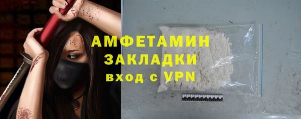 прущая мука Горно-Алтайск