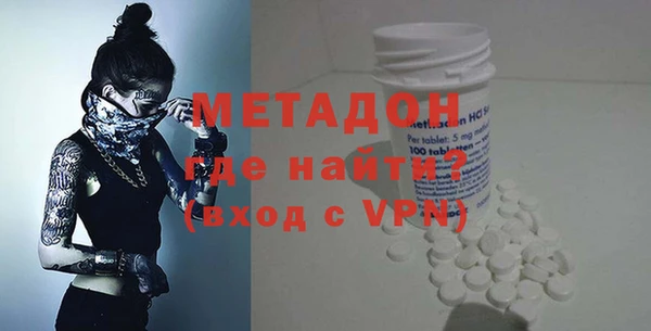 гашик Горнозаводск