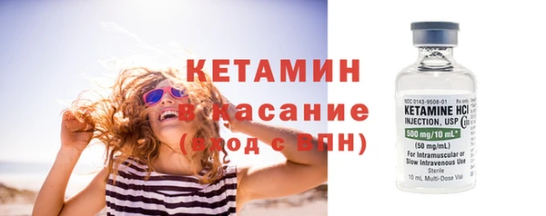 гашик Горнозаводск