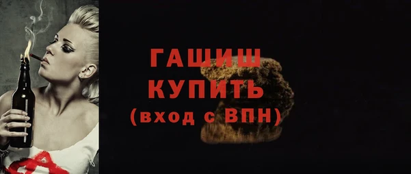 мет Гусев