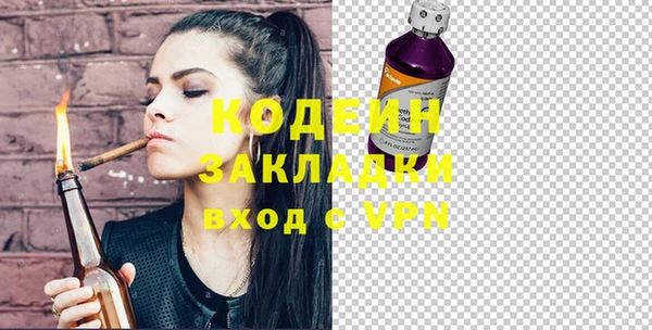 гашик Горнозаводск