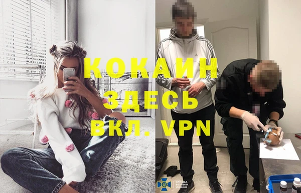 гашик Горнозаводск