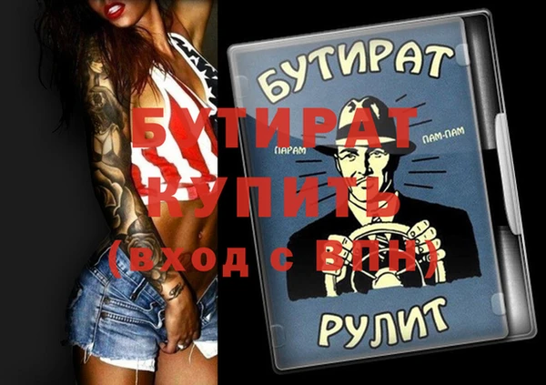 дистиллят марихуана Горняк