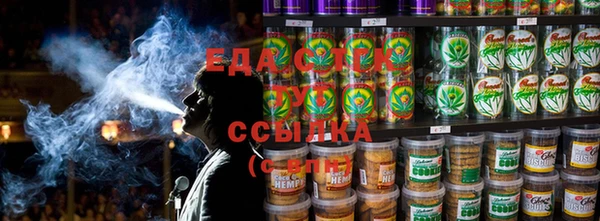 прущая мука Горно-Алтайск