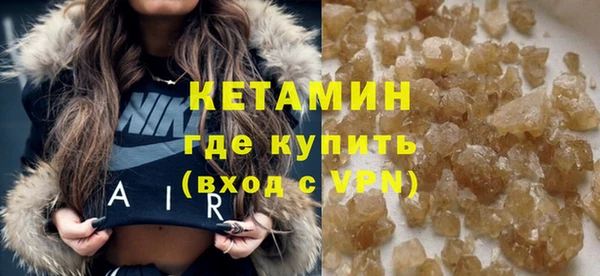 гашик Горнозаводск