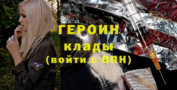 дистиллят марихуана Горняк