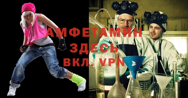 гашик Горнозаводск