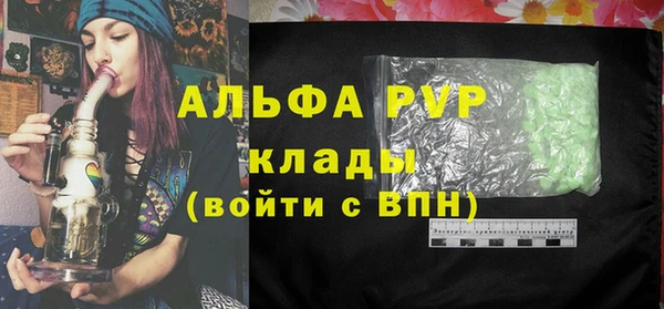 стафф Анива