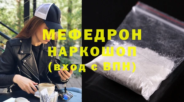 прущая мука Горно-Алтайск