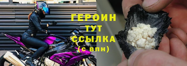 стафф Анива