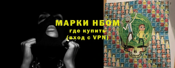 дистиллят марихуана Горняк