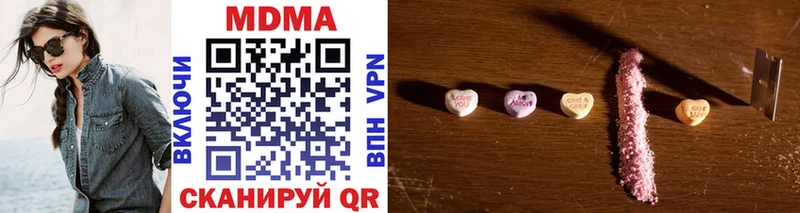 MDMA crystal  Гудермес 