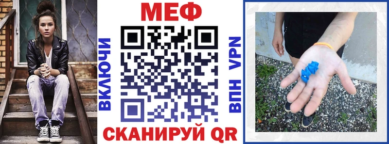 МЯУ-МЯУ 4 MMC  Гудермес 
