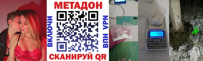 Метадон мёд  Гудермес 