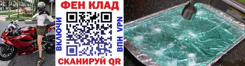 МЕТАМФЕТАМИН Декстрометамфетамин 99.9%  наркота  Гудермес 