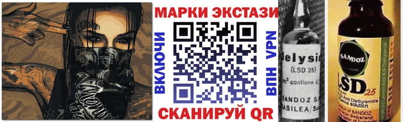 Марки N-bome 1,5мг  Гудермес 